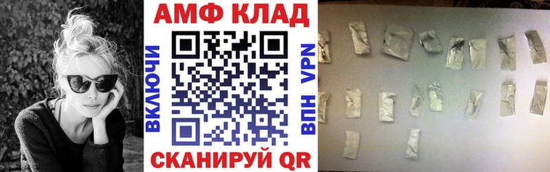 где можно купить наркотик  Константиновск  АМФЕТАМИН VHQ 
