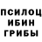 MDMA VHQ Inko Isko