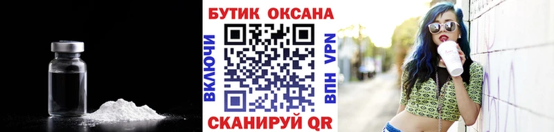 БУТИРАТ Butirat  OMG онион  Константиновск  продажа наркотиков 