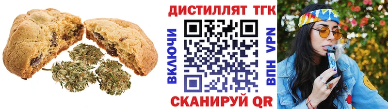 дарк нет клад  Константиновск  Печенье с ТГК марихуана 