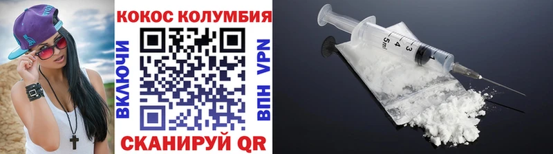 Cocaine 98% где найти наркотики Константиновск