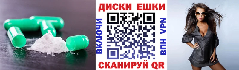 ЭКСТАЗИ Cube закладки Константиновск