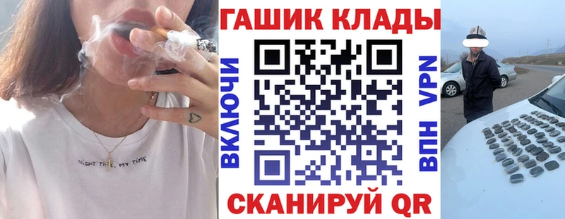 дарнет шоп  гидра зеркало  Гашиш индика сатива  Константиновск 