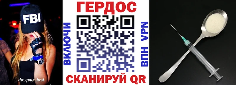 ГЕРОИН Heroin  купить наркотики цена  Константиновск 