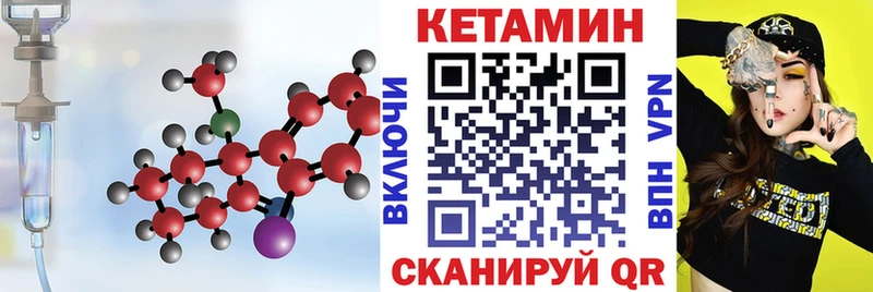 Кетамин VHQ  это телеграм  Константиновск  блэк спрут ссылка 