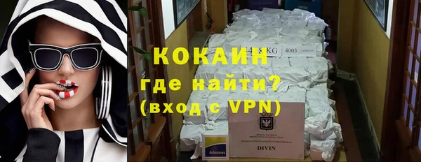 ALPHA-PVP Аркадак