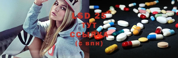 MDMA Армянск