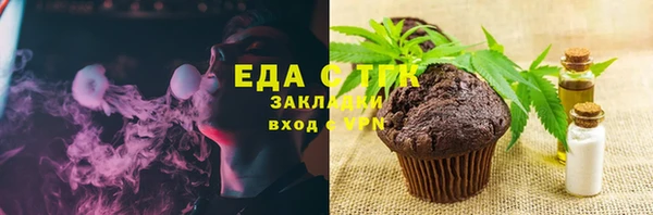 ALPHA-PVP Аркадак