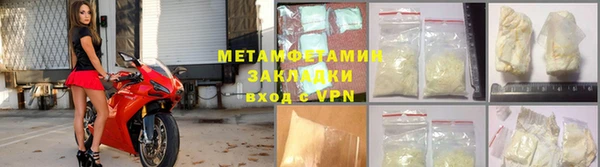 ALPHA-PVP Аркадак