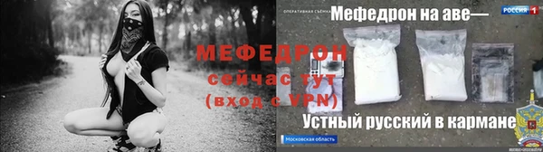 стафф Арсеньев