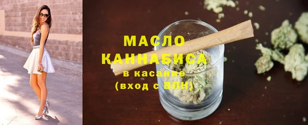 MDMA Армянск