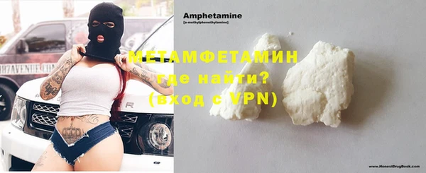 MDMA Армянск