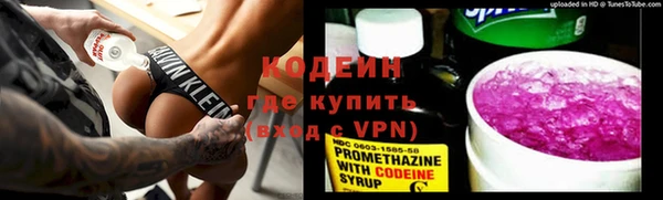 ALPHA-PVP Аркадак