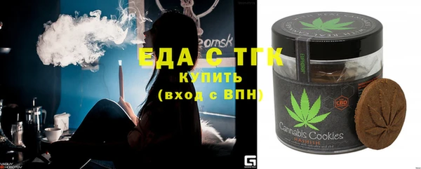 ALPHA-PVP Аркадак