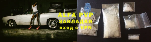 MDMA Армянск
