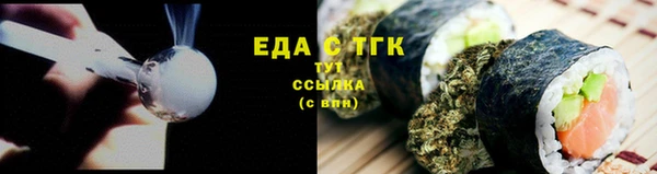 ALPHA-PVP Аркадак