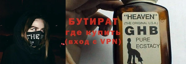 стафф Арсеньев