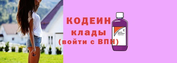 ALPHA-PVP Аркадак