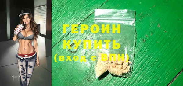 стафф Арсеньев