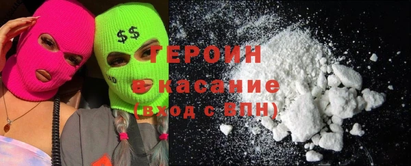 ALPHA-PVP Аркадак