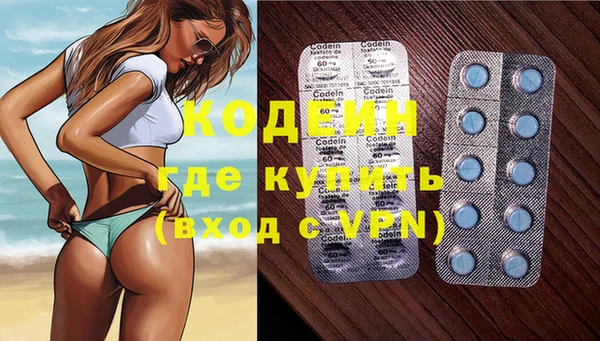 MDMA Армянск
