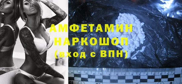 MDMA Армянск
