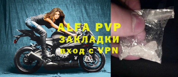 ALPHA-PVP Аркадак