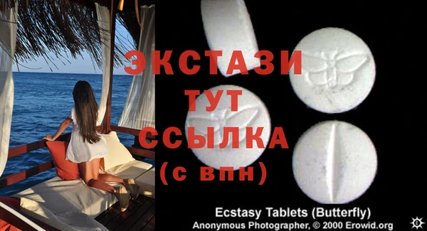 MDMA Армянск