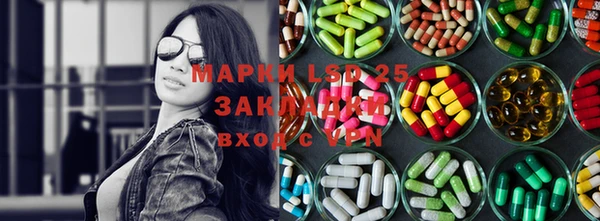 MDMA Армянск