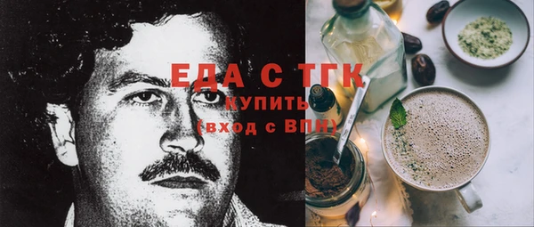 стафф Арсеньев