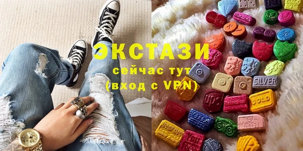 MDMA Армянск