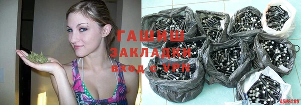 ALPHA-PVP Аркадак