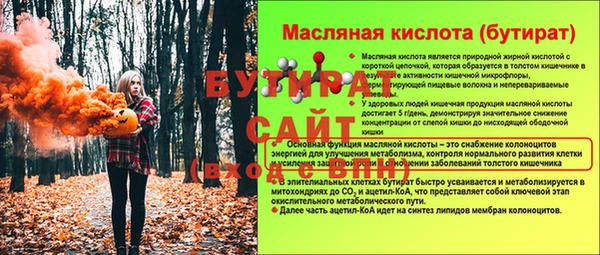 стафф Арсеньев
