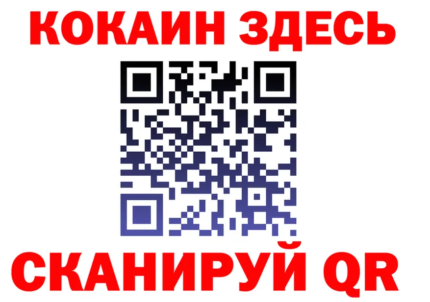 Где продают наркотики?  Telegram Константиновск