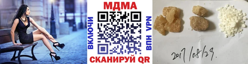 MDMA Molly  Константиновск 