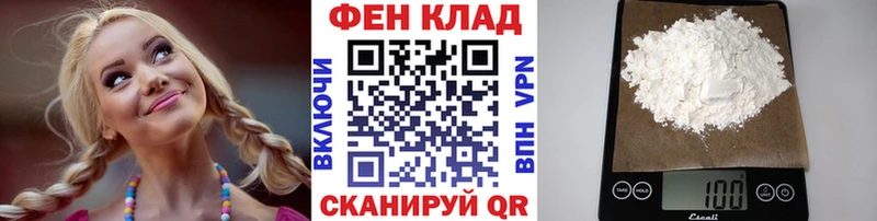 МЕТАМФЕТАМИН Декстрометамфетамин 99.9%  как найти наркотики  Константиновск 