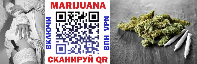 Канабис Bruce Banner Константиновск